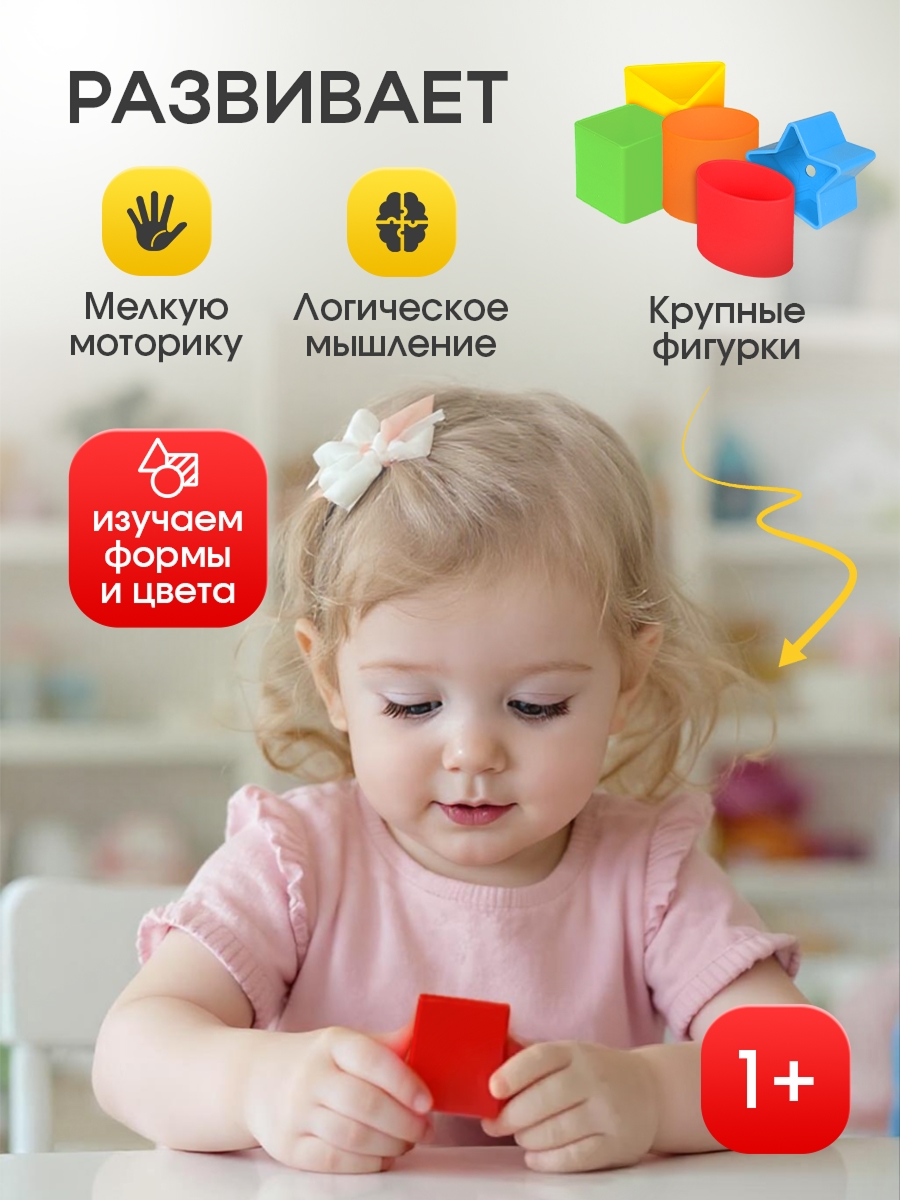 Песочный набор Рыжий кот Принцесса и единорог - фото 3