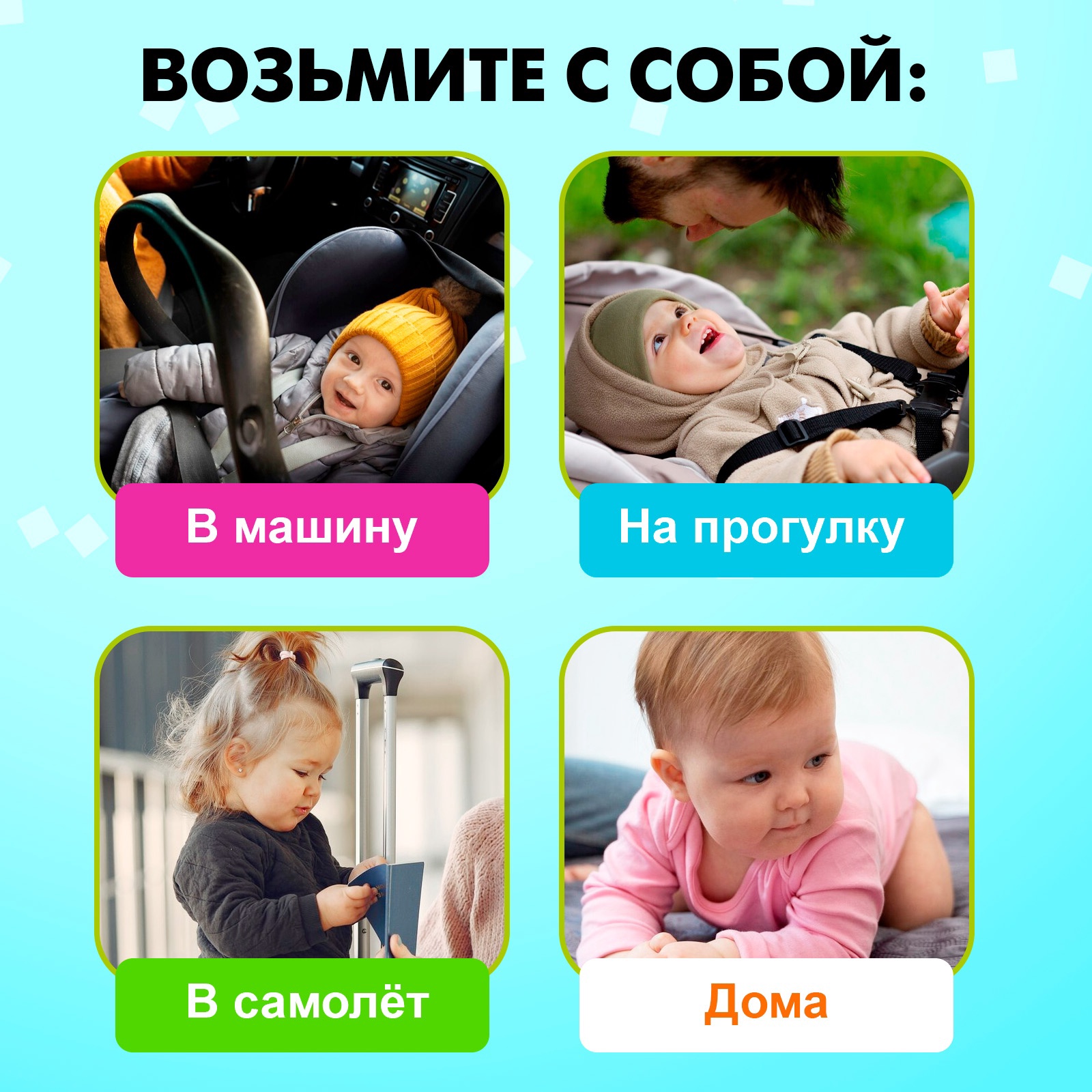 Игрушка Zabiaka погремушка Любимый малыш 6 штук - фото 5