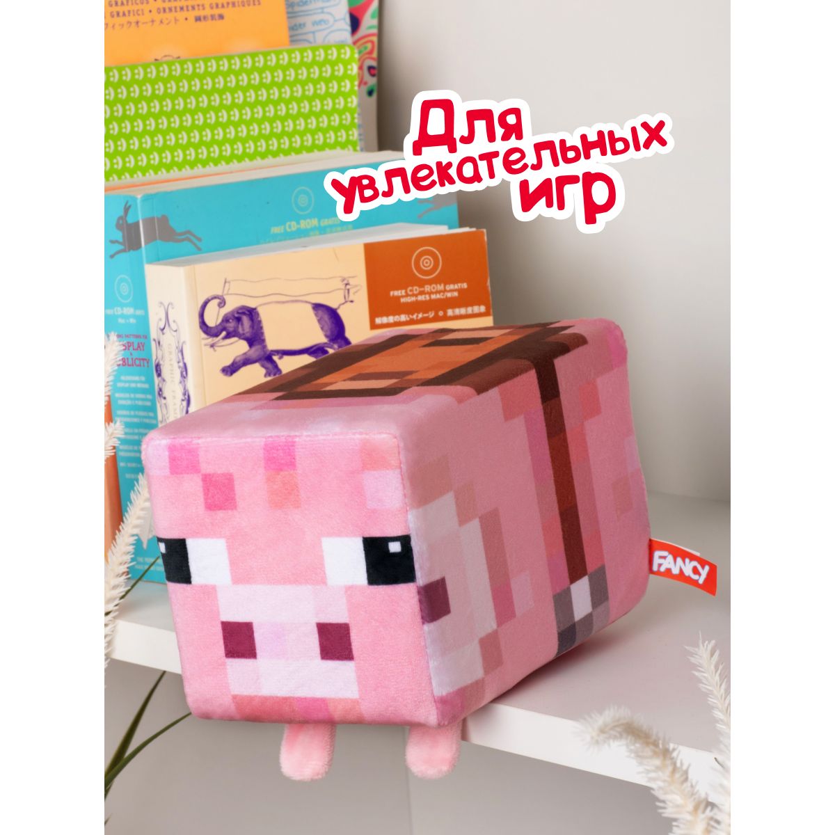 Мягкая игрушка Fancy Свинка 12 см - фото 6