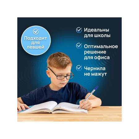 Ручка шариковая Brauberg 10 шт.