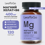Магний Хелат LeafToGo 400 мг с Витамином В6, 120 капсул