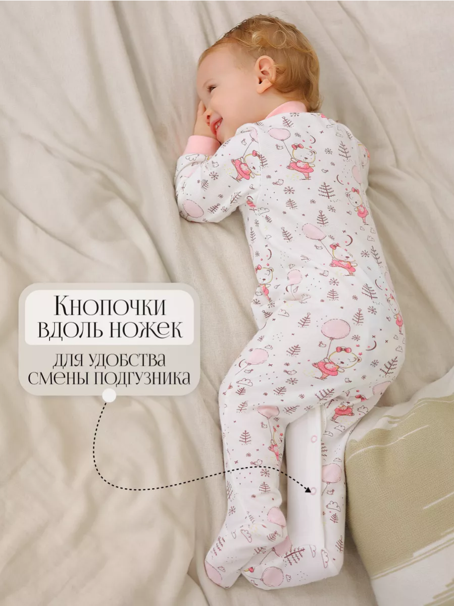 Комбинезон babyglory MT000203 - фото 7