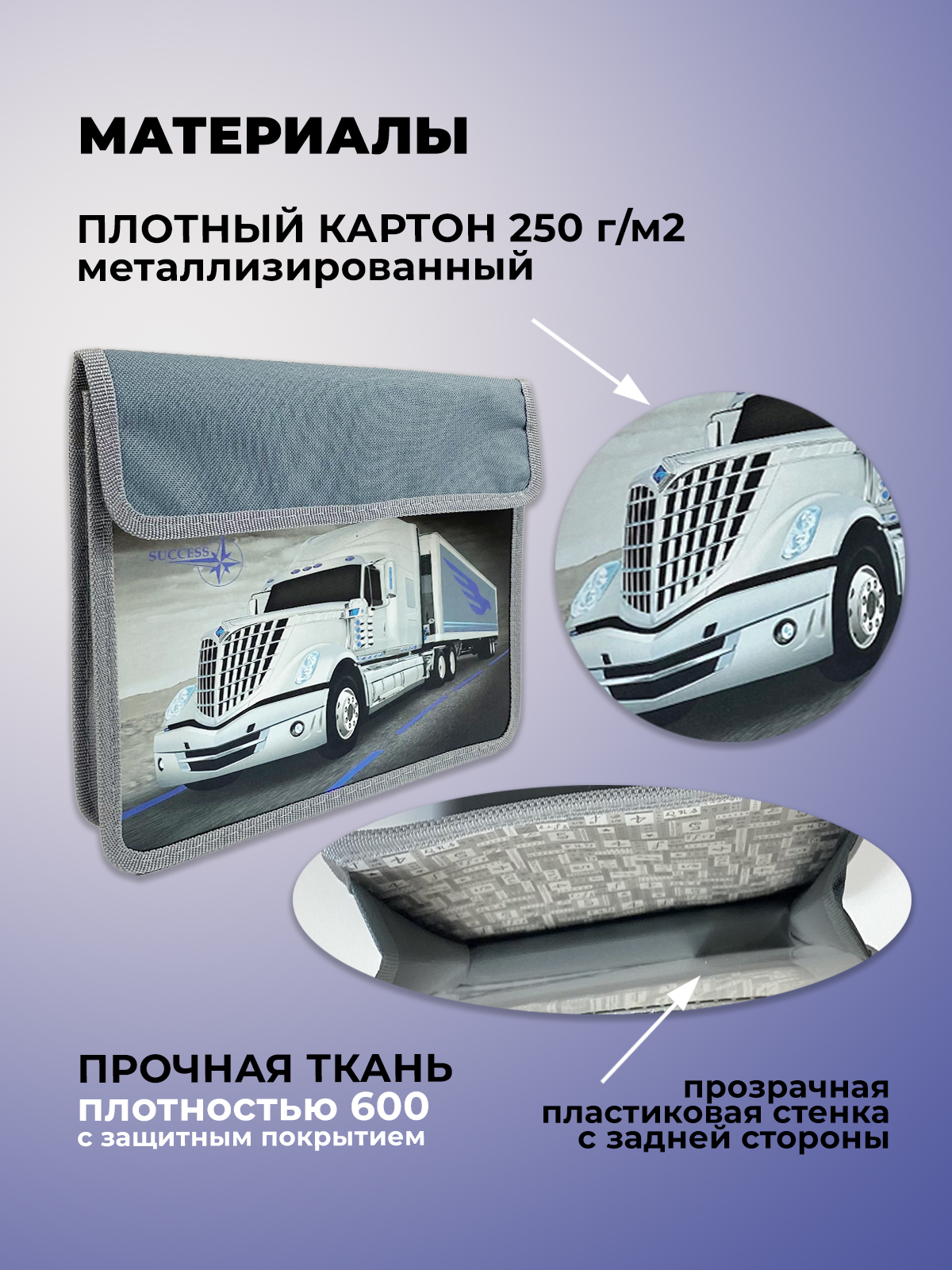 Папка для тетрадей Cancburg А5 - фото 3