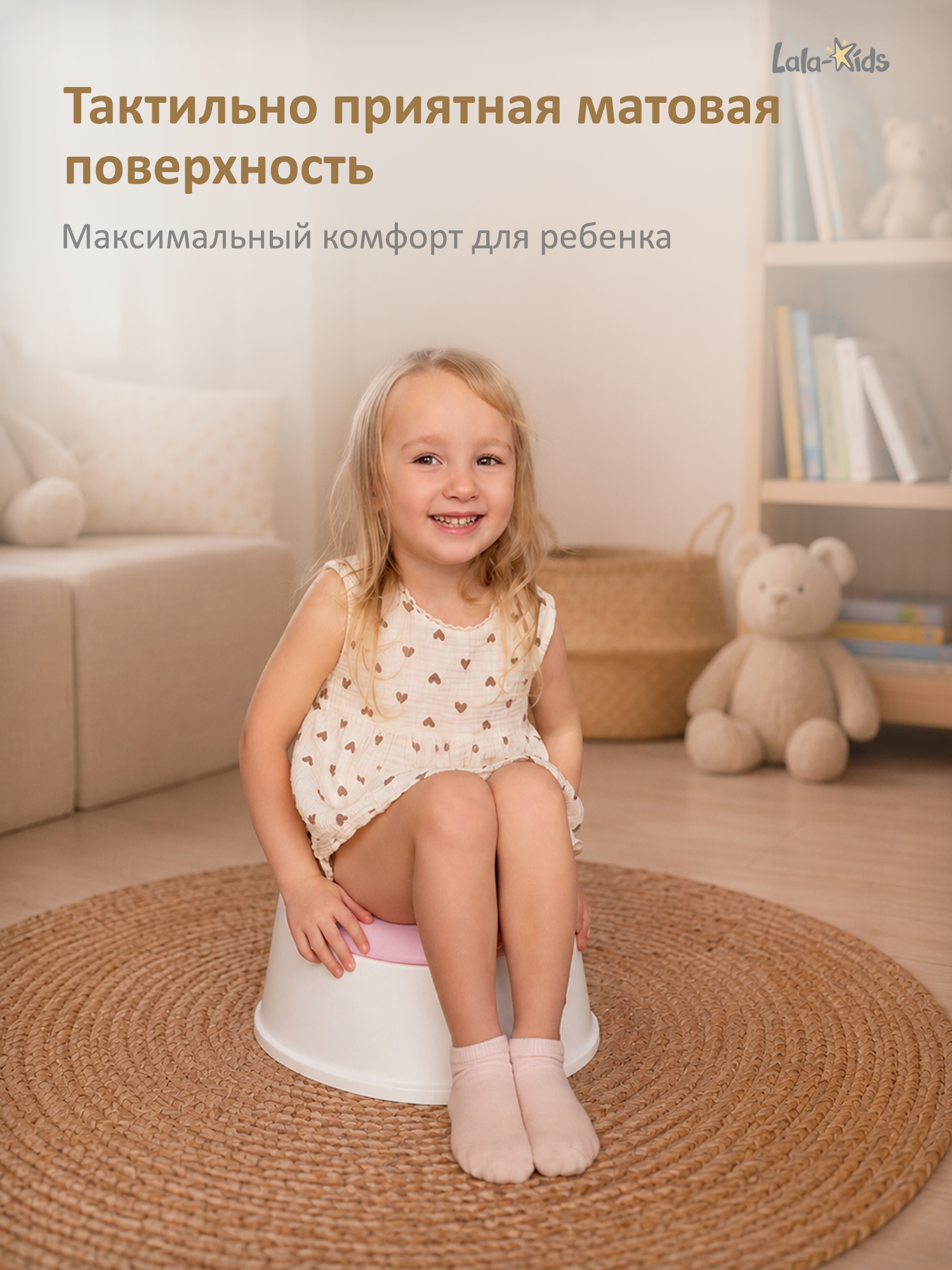 Горшок LaLa-Kids стульчик розовый в ассортименте - фото 6
