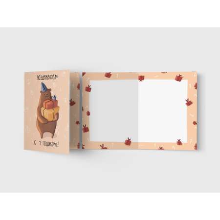 Открытка на один годик MagniArt GC040