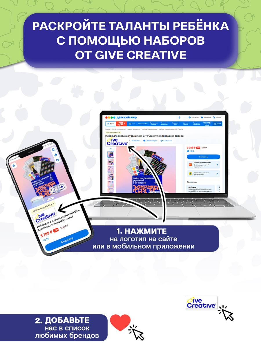 Кинетический песок Give Creative 2.4 кг (бежевый) - фото 15