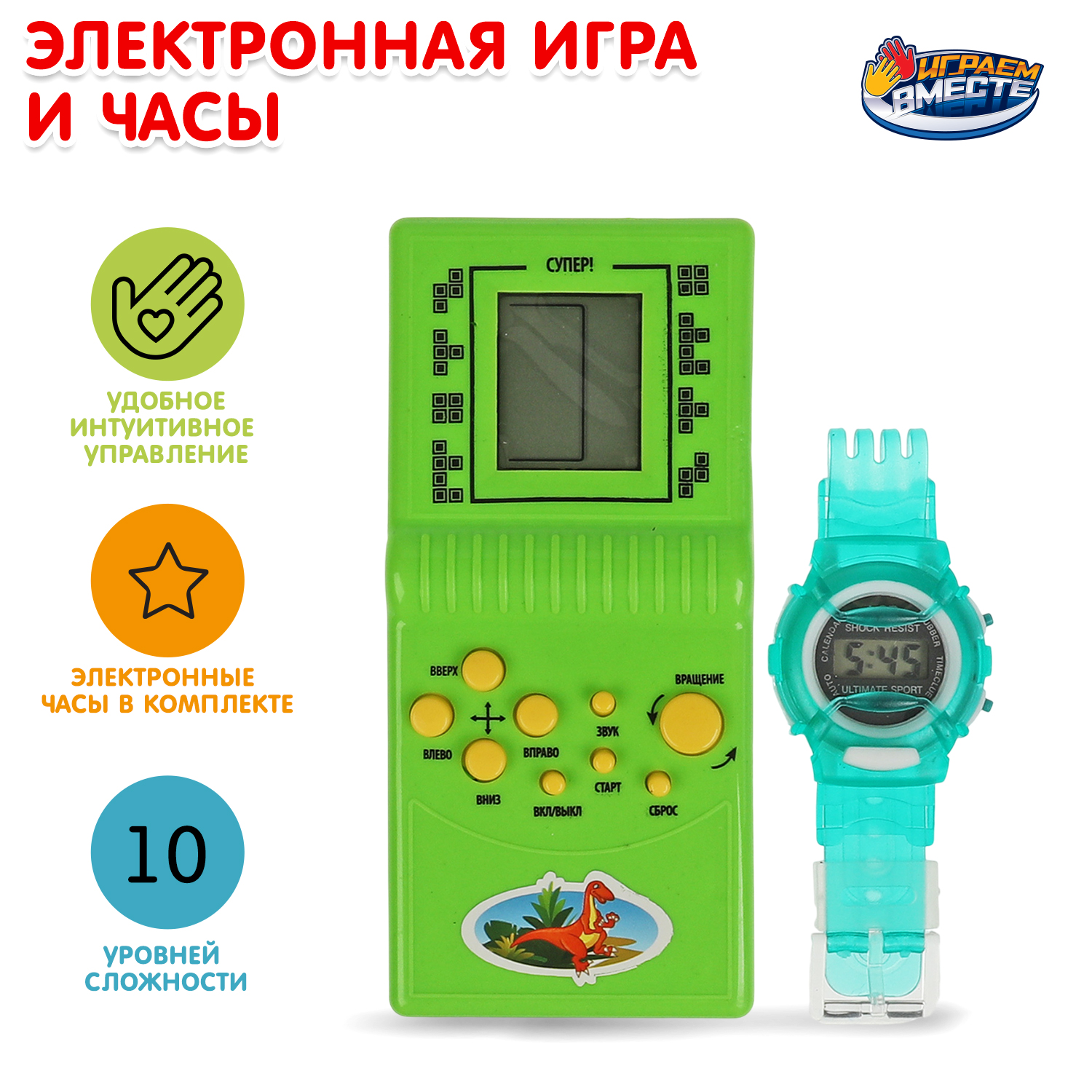 Игрушка Играем вместе - фото 1