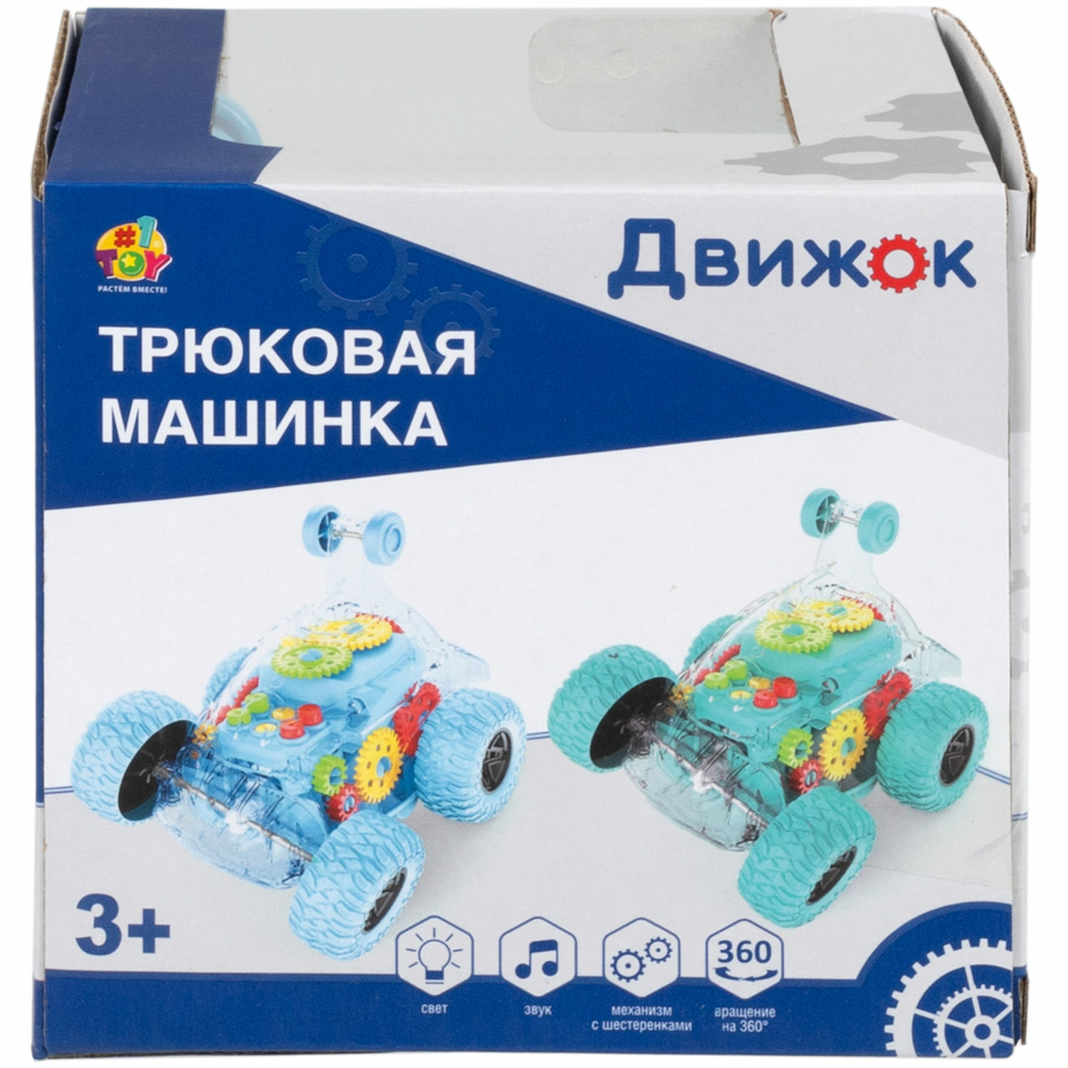 Багги 1TOY Трюковая в ассортименте - фото 11