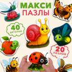 Пазл Бигр Букашки УД167 классический
