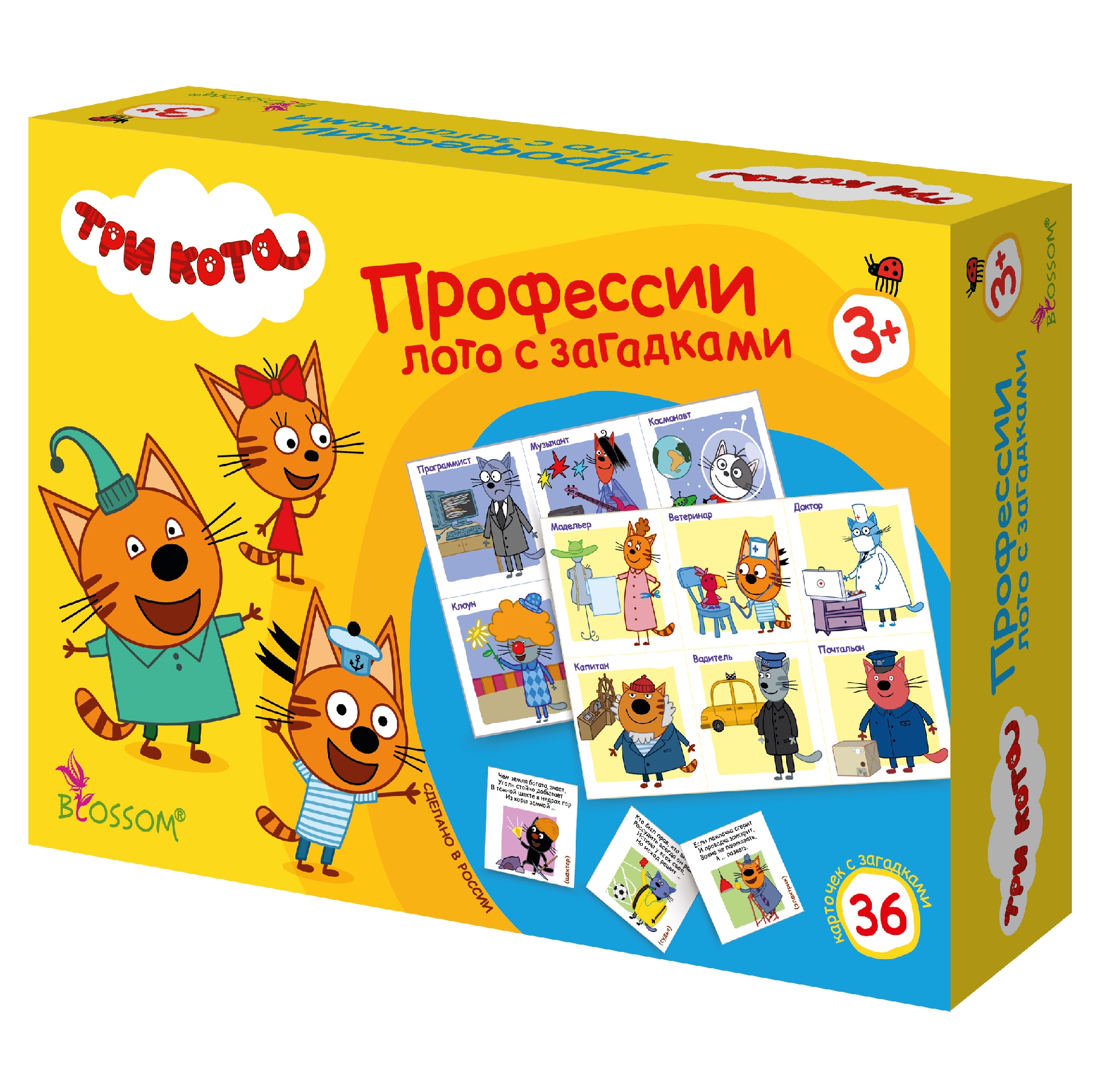 Настольная игра Три кота - фото 13