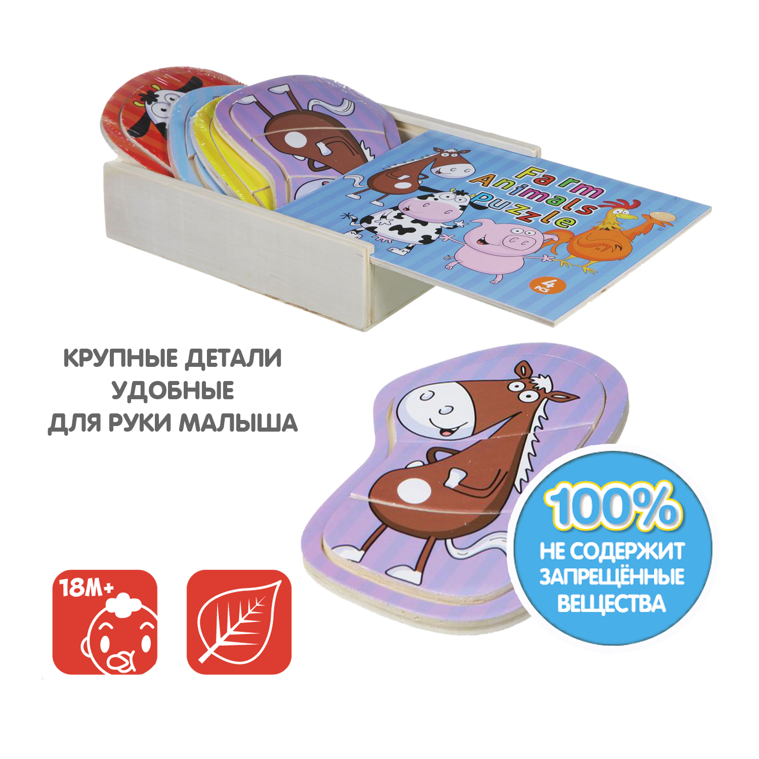 Пазл Bondibon вкладыши Домашние животные классический - фото 7