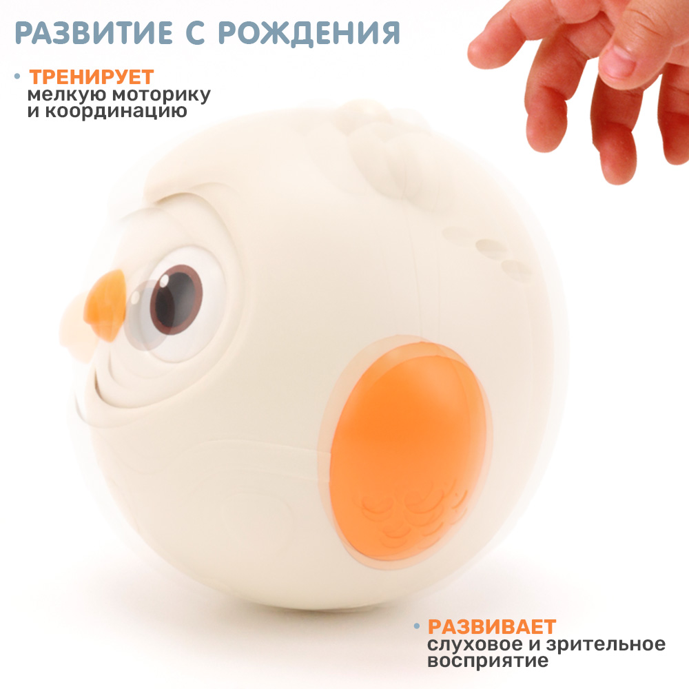 Игрушка TIPTOPOLIS неваляшка Птенчик - фото 4