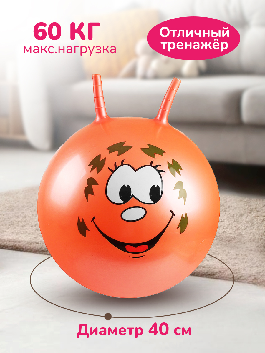 Фитбол Altacto Спорт 40 см - фото 2