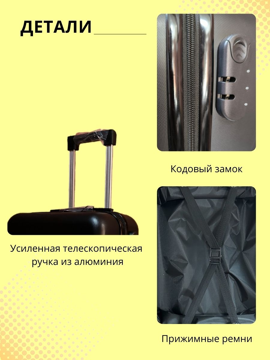 Чемодан LATS Лягушки - фото 2