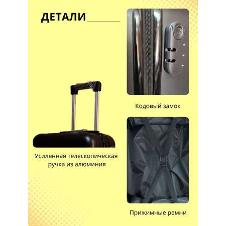 Чемодан LATS Лягушки