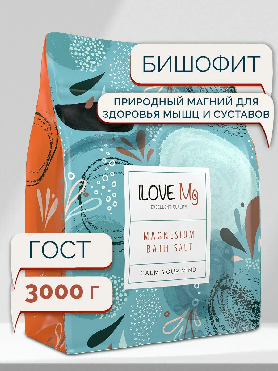 Соль для ванн ILOVE MG I Love mg - фото 1