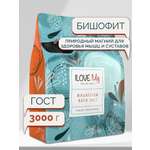 Соль для ванн ILOVE MG I Love mg