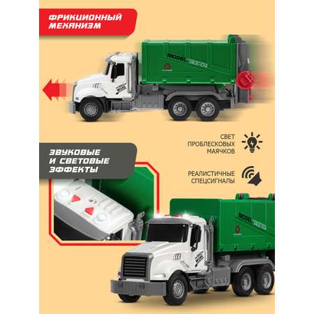 Мусоровоз AUTODRIVE