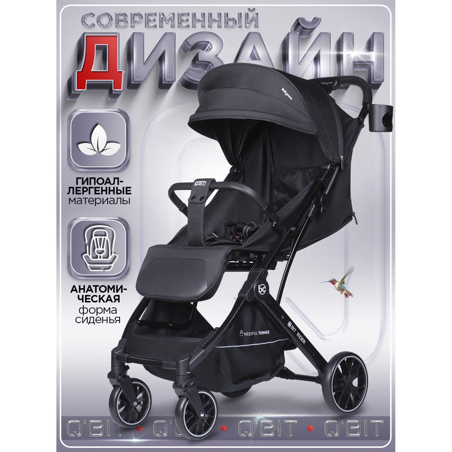 Коляска прогулочная BabyCare Q'bit черный черный - фото 14