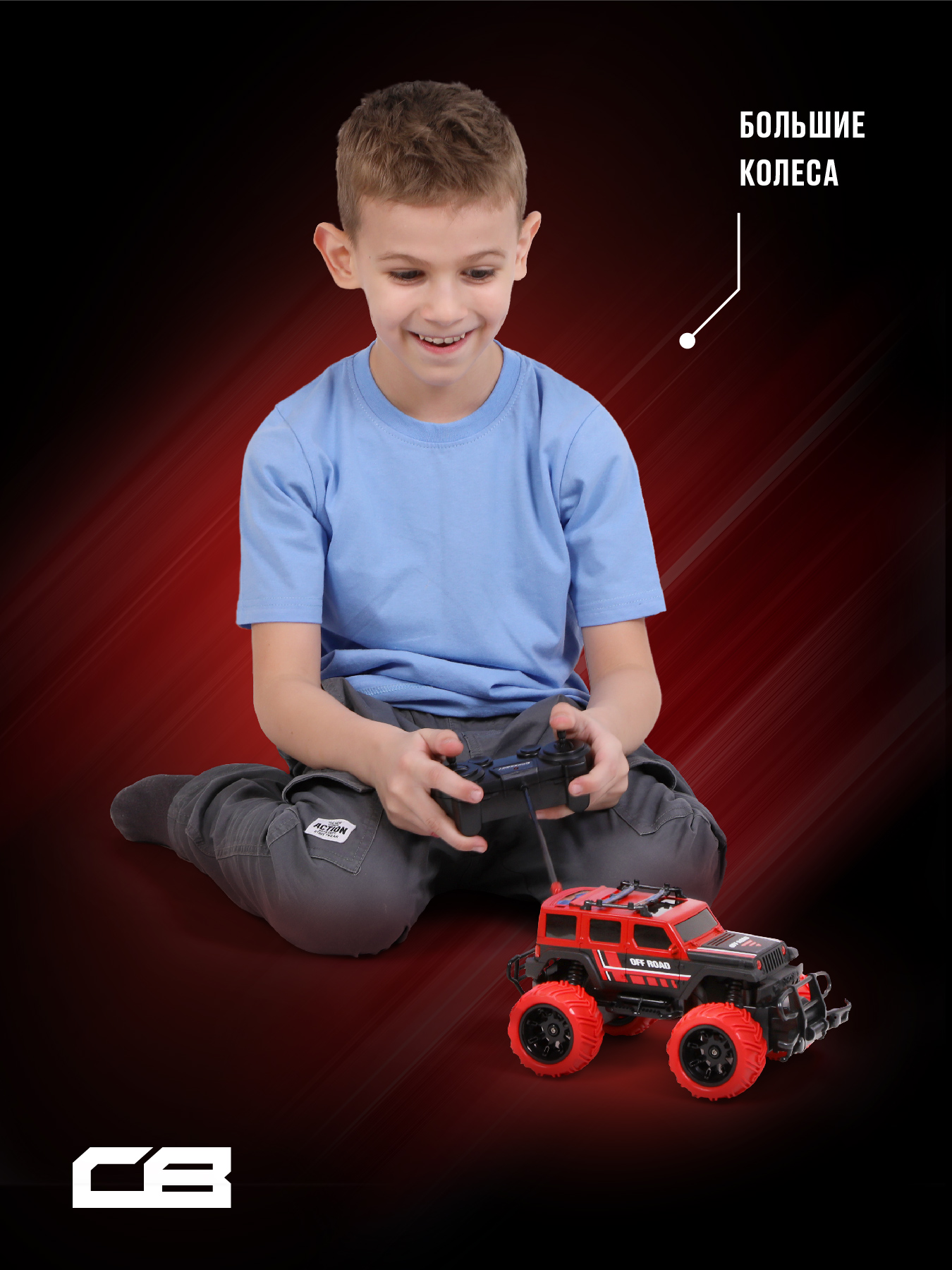 Внедорожник РУ CROSSBOT 1:20 - фото 7