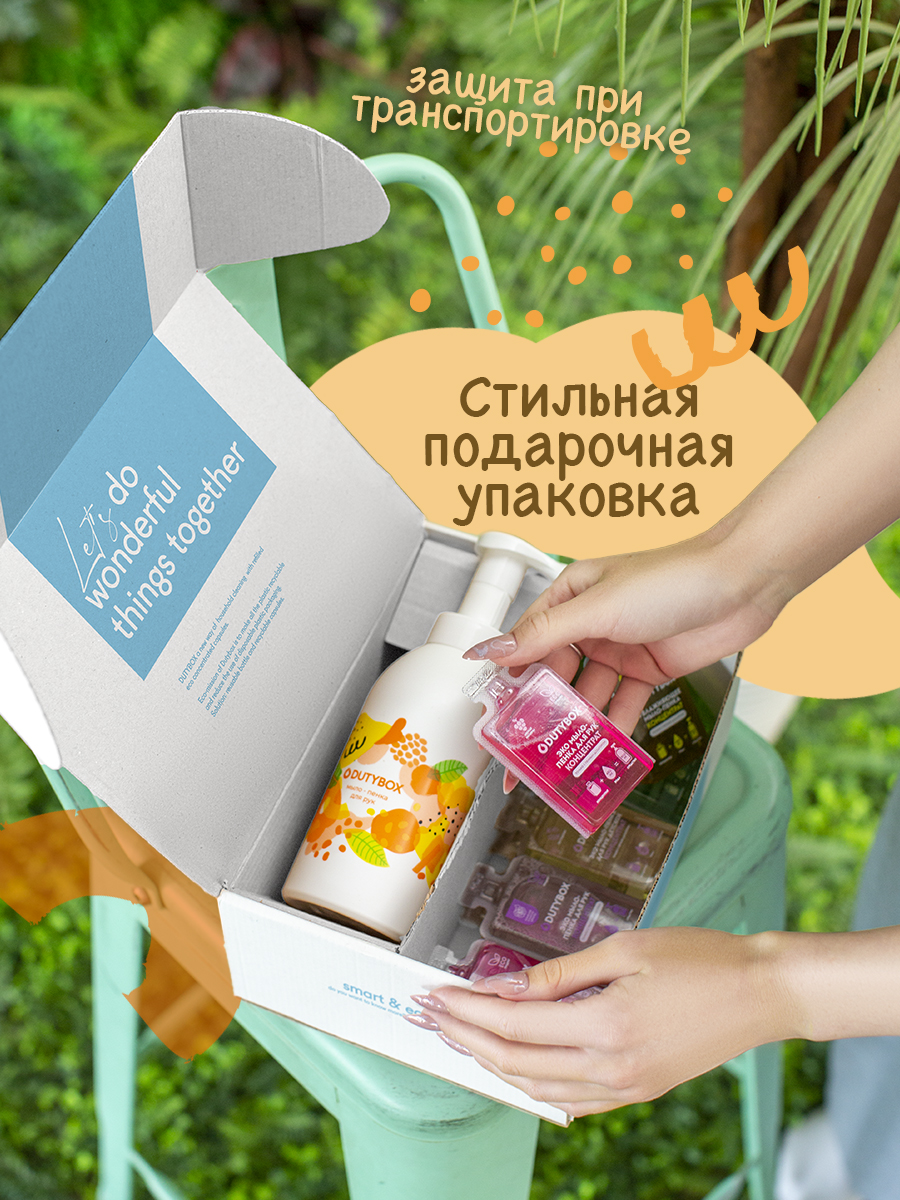 Мыло жидкое DUTYBOX 850 г 500 мл - фото 2