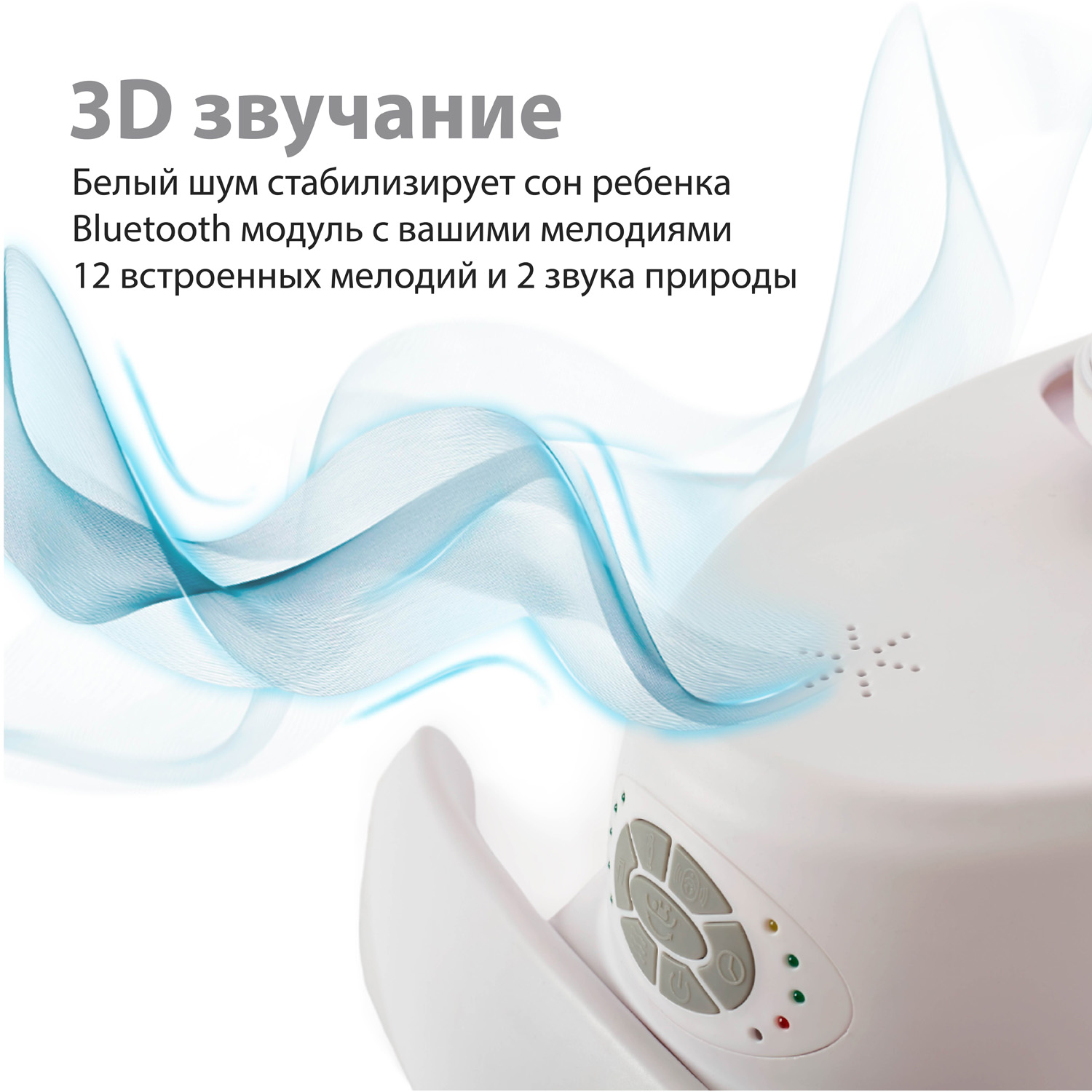 Детские электрокачели для новорожденных Nuovita Degno D1 - фото 14