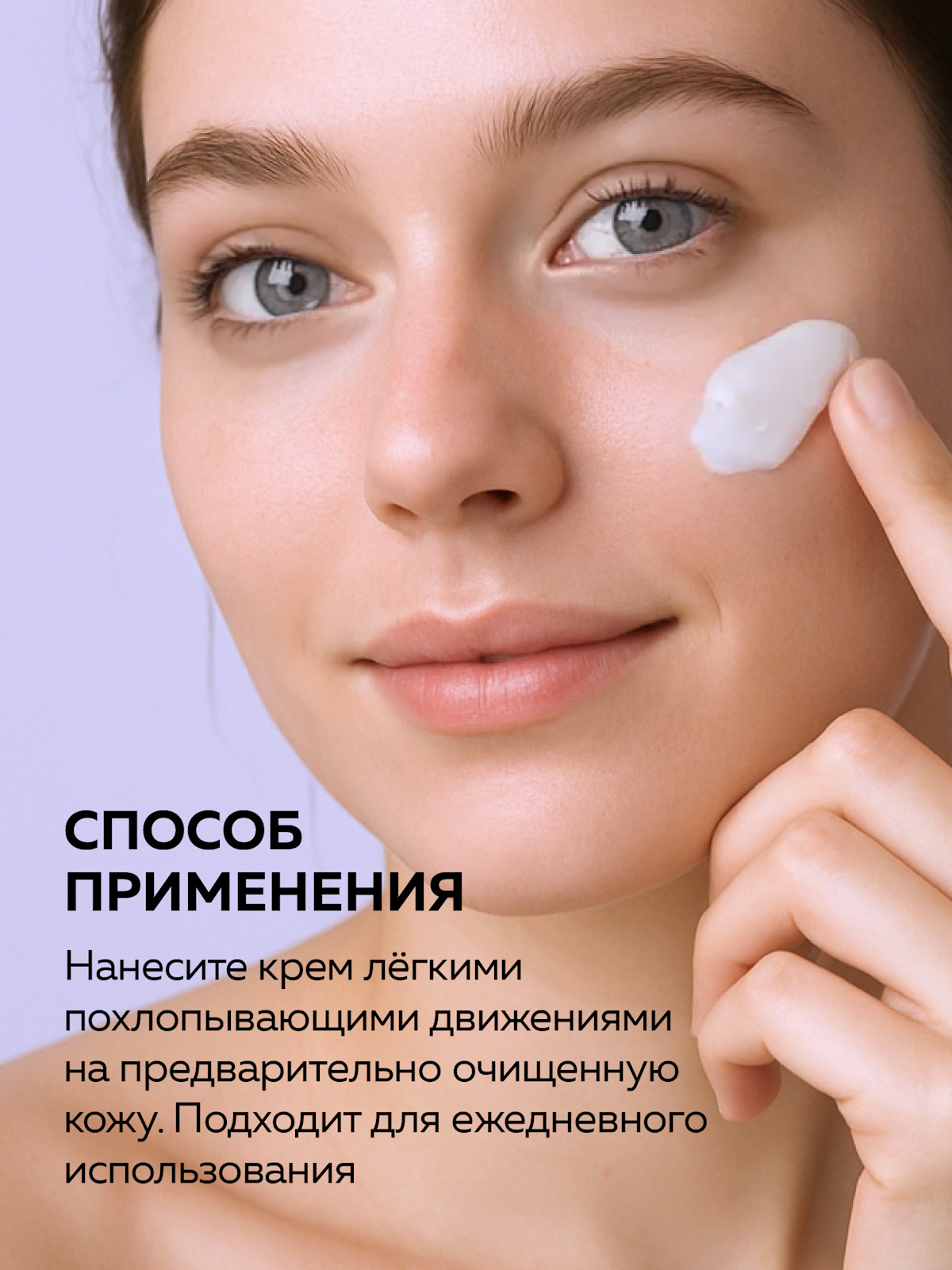 Крем Green Mama для лица гидробаланс ночной 100 мл 1 шт. - фото 6