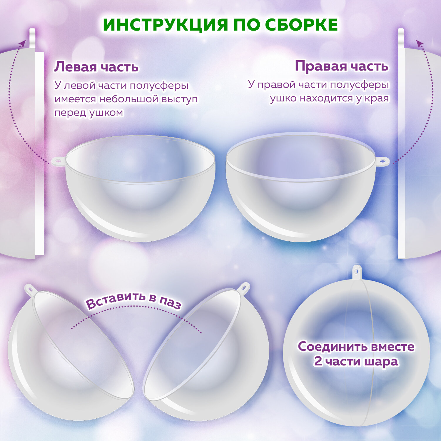 Набор для творчества Brauberg сборка - фото 2