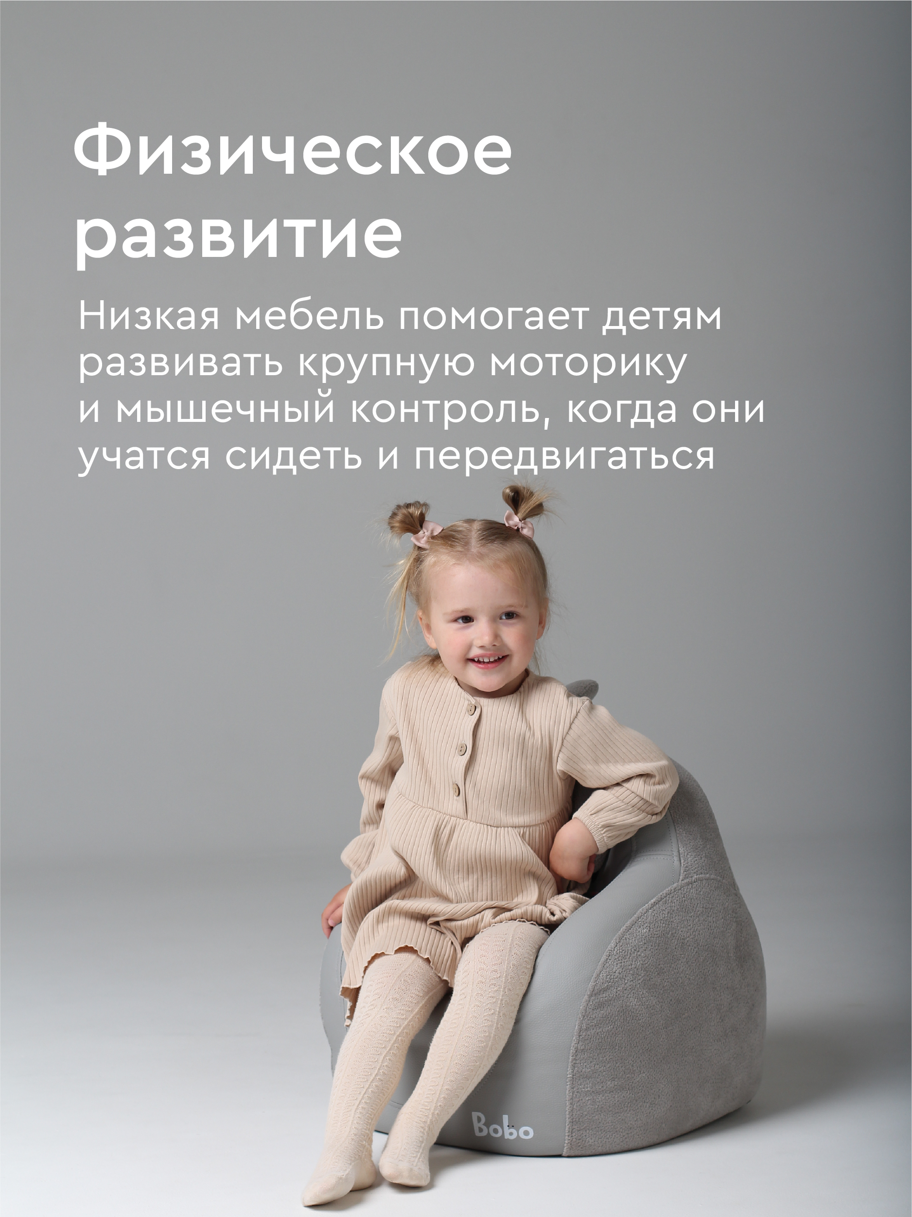 Кресло Фабрика Облаков серый - фото 12