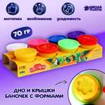 Тесто-пластилин Школа Талантов 8 цв.