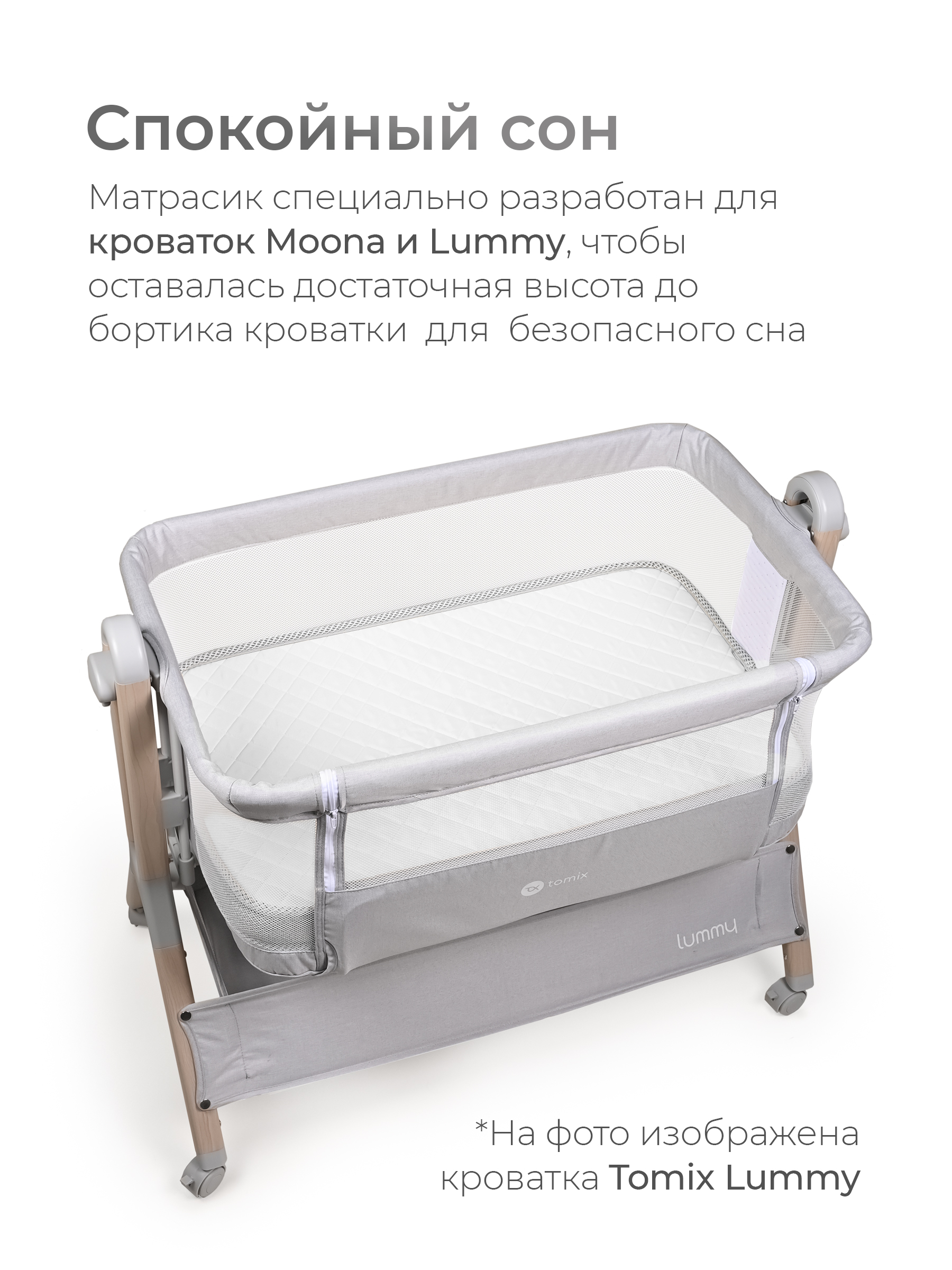 Матрас Tomix Moona - фото 10