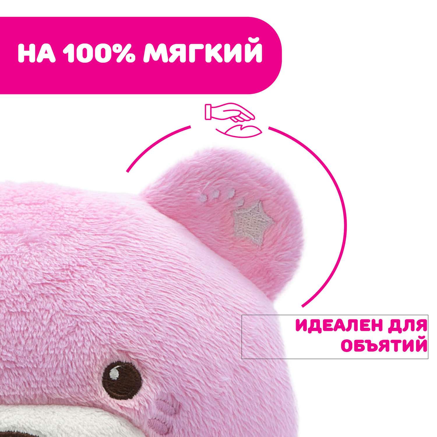 Игрушка проектор Chicco Мишка - фото 9