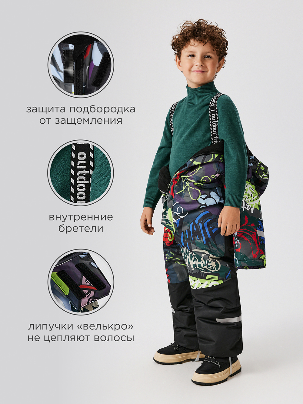 Комбинезон Acoola 20320410010_0089746 - фото 5