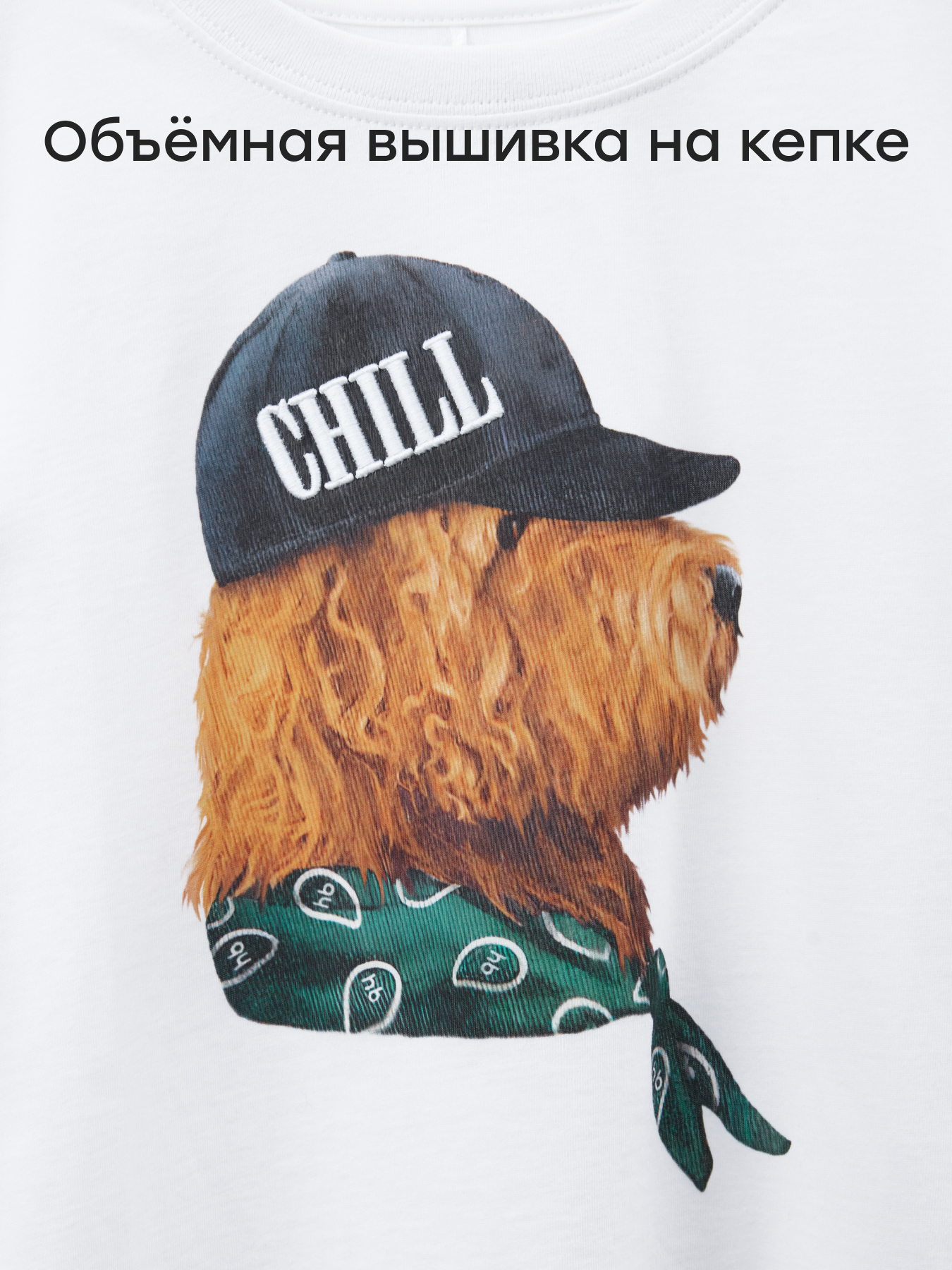 Футболка Happy Baby 88297_white (dog with cap) - фото 3