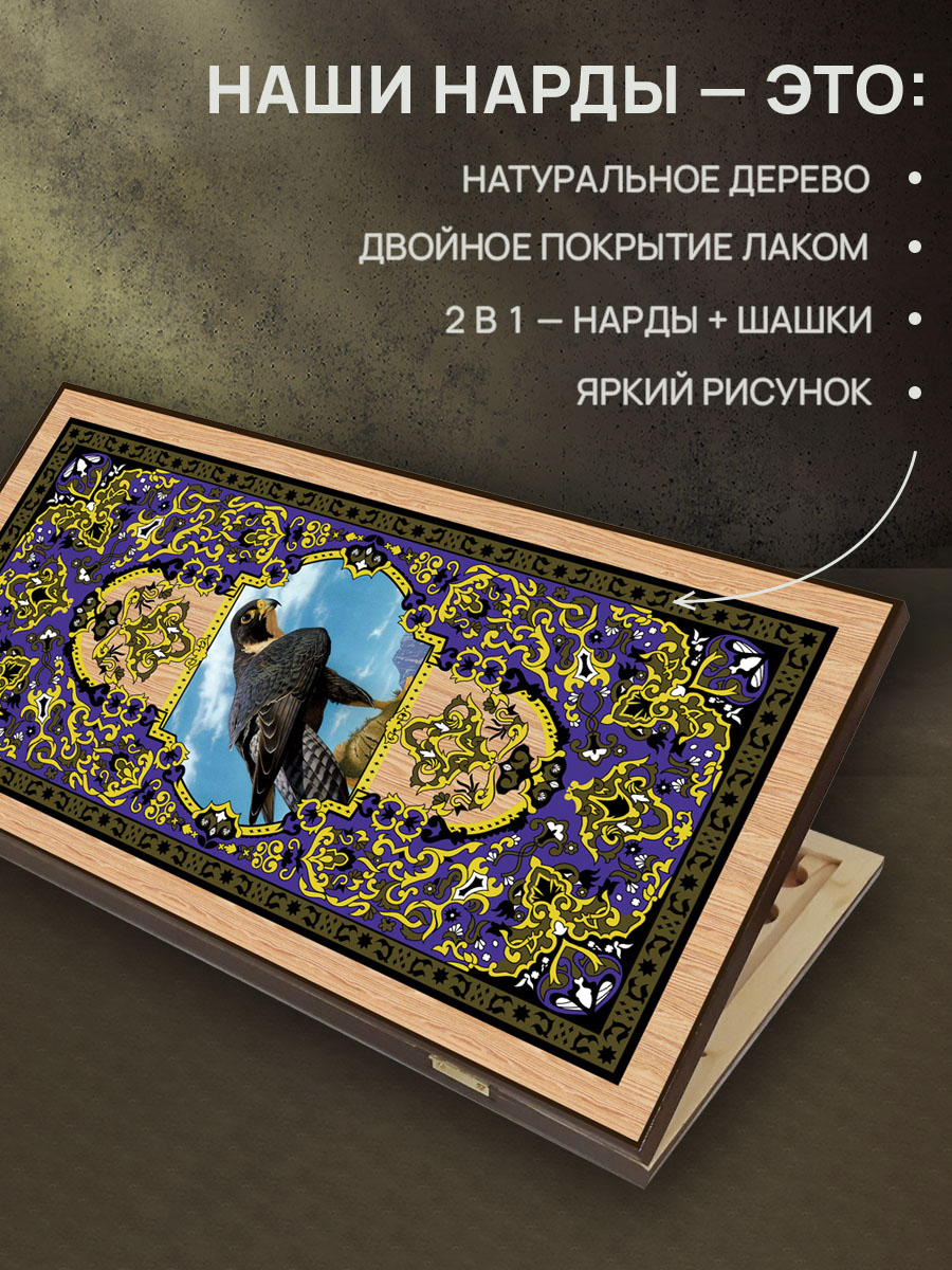 Настольная игра Partida - фото 3