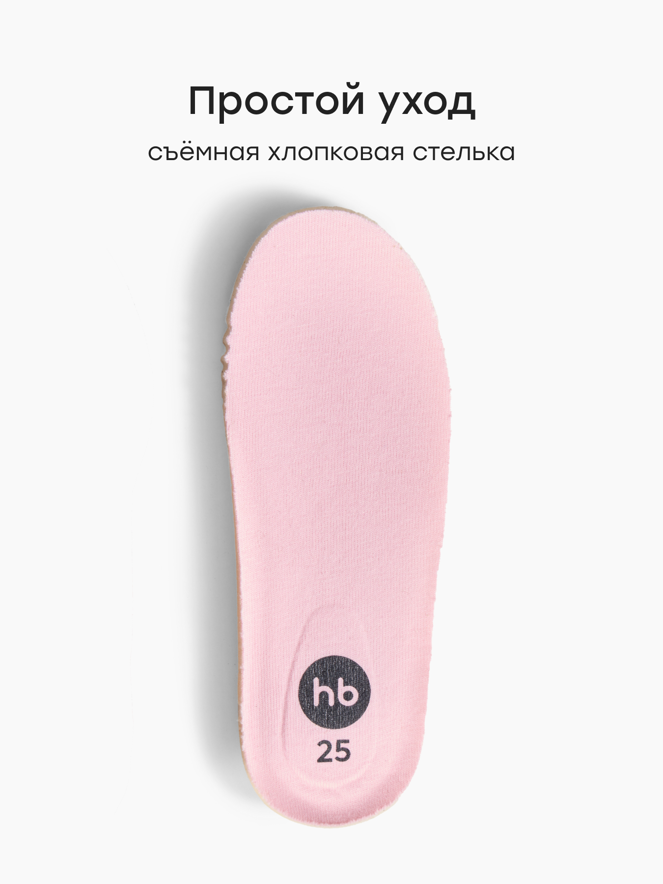 Кеды Happy Baby 86680_dark-red - фото 6