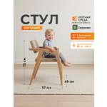 Стул Уютная среда с подлокотником бежевый 1 шт.
