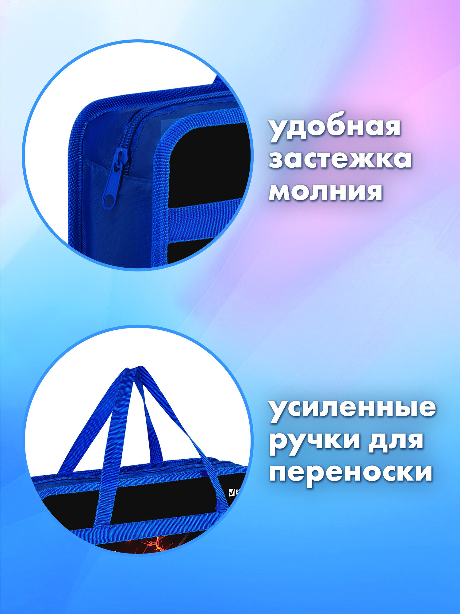 Папка для труда Brauberg горячий мяч А4 - фото 4