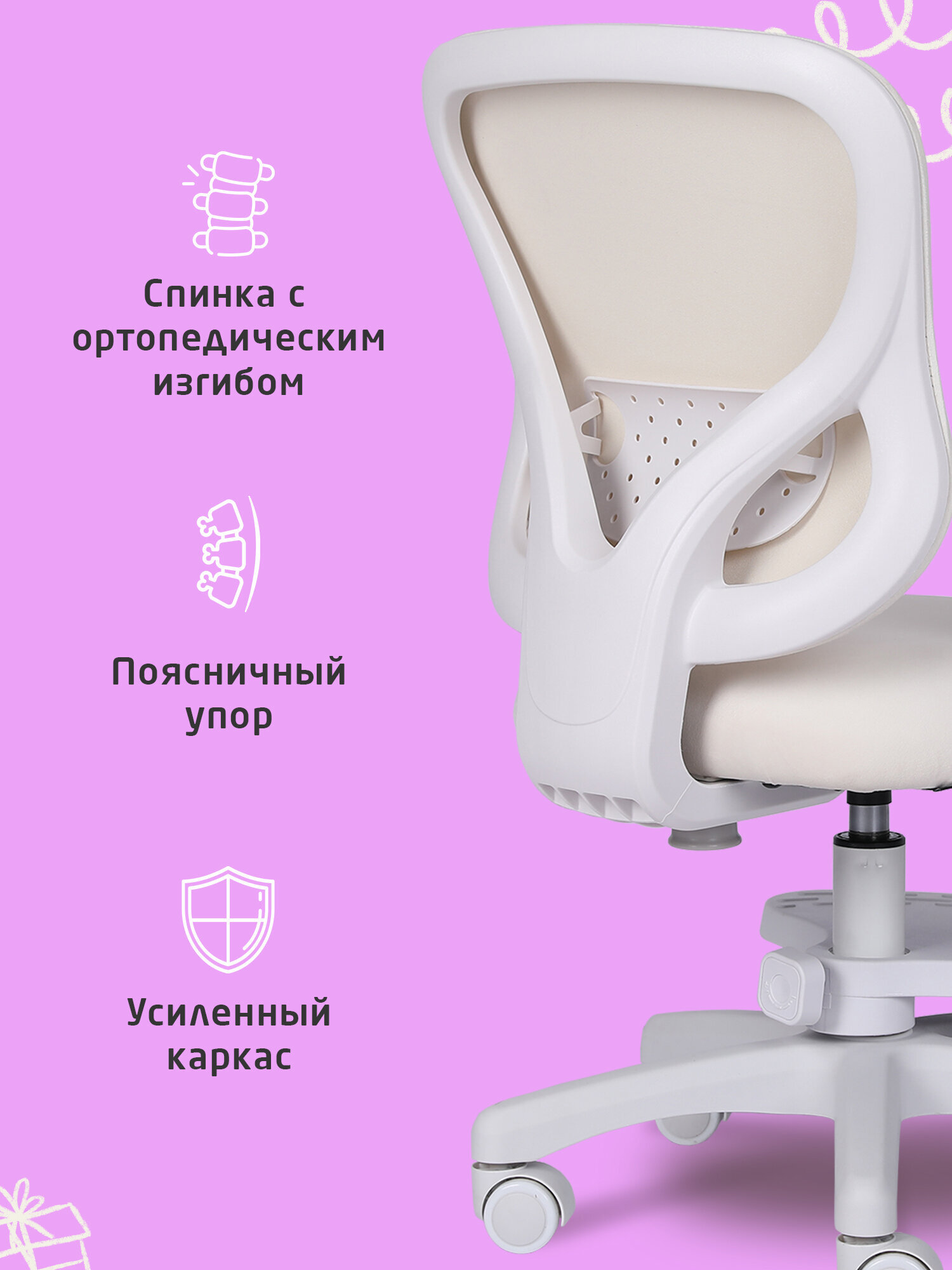 Компьютерное кресло Brabix - фото 4