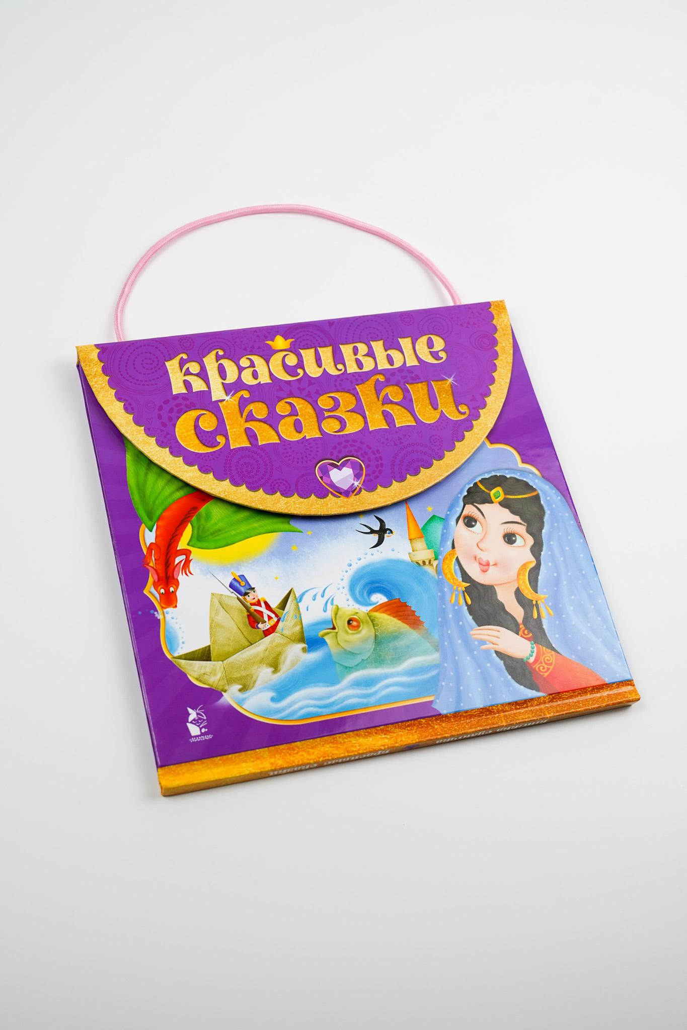 Книга АСТ Красивые сказки - фото 2