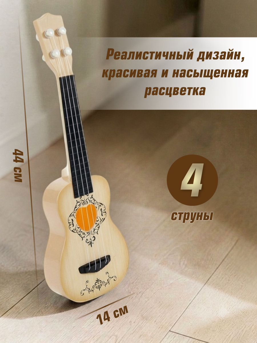 Игрушка музыкальная Veld Co гитара - фото 2