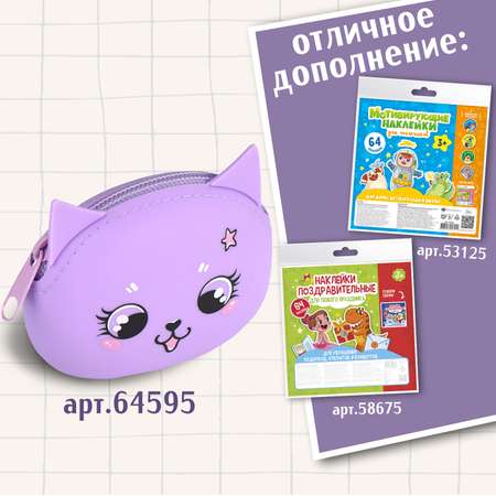 Наклейки Феникс +