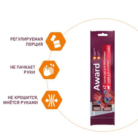 Лакомство для собак и щенков AWARD для тренировок с ягненком и голубикой 50г с 3 месяцев