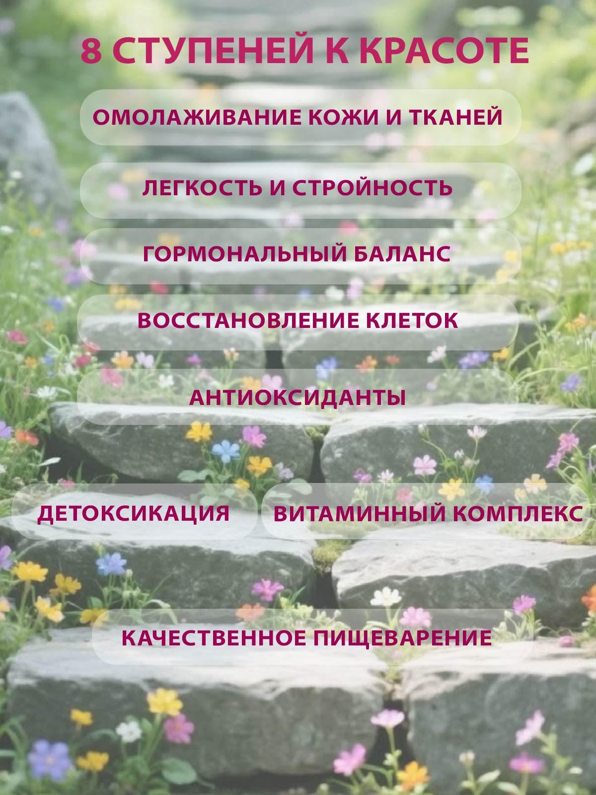 Коктейль Матча Вастэко с Морским коллагеном и Гиалуроновой Кислотой - фото 7