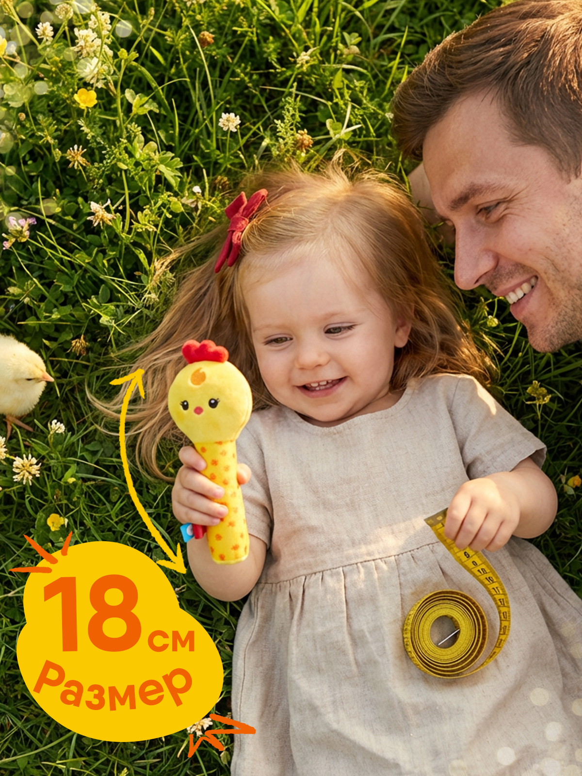 Игрушка Мякиши погремушка Цыпленок Бро - фото 2