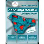 Многоразовые подгузники Мамин Я M
