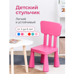 Стул be:plast Мамонт 1 шт.