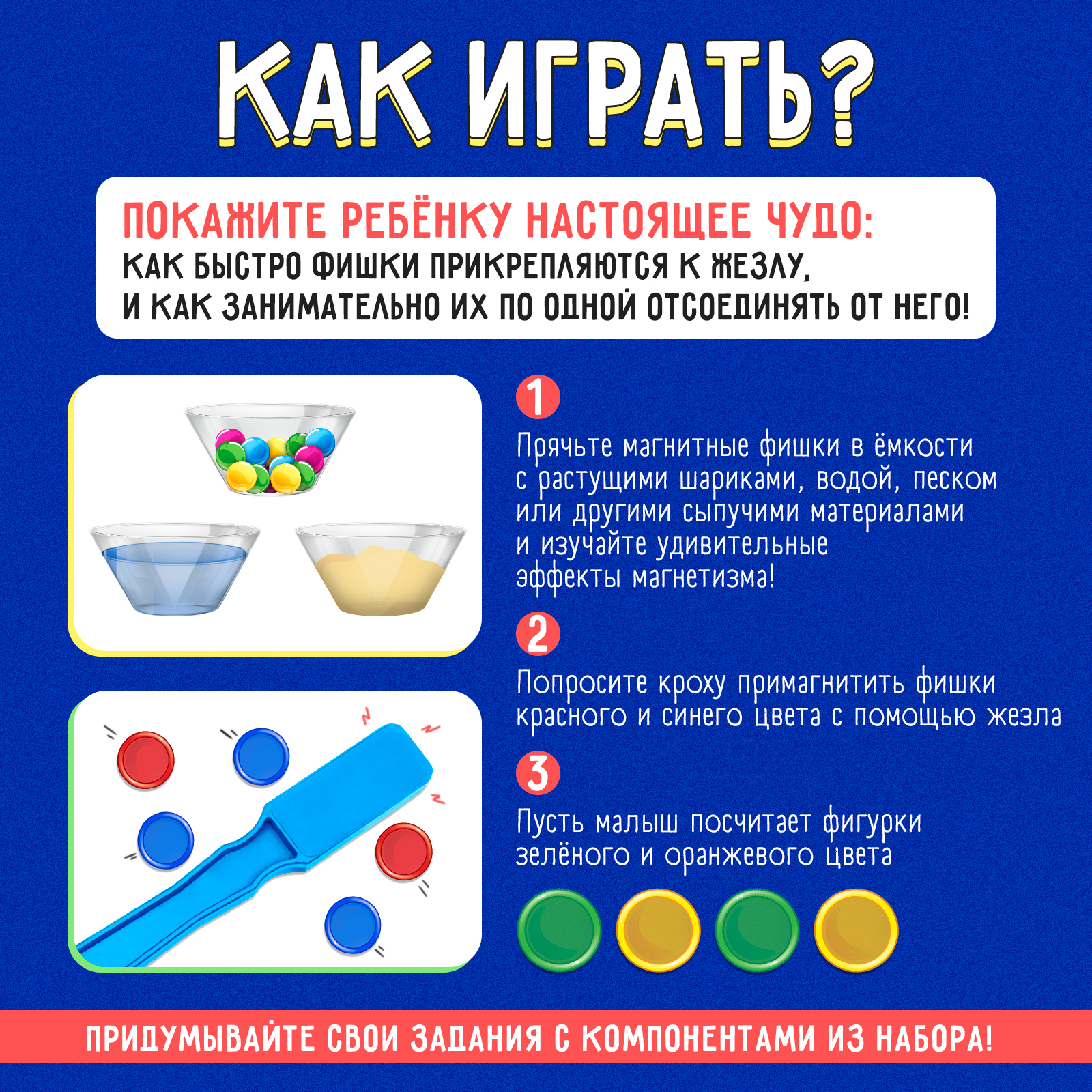 Настольная игра IQ-ZABIAKA - фото 2