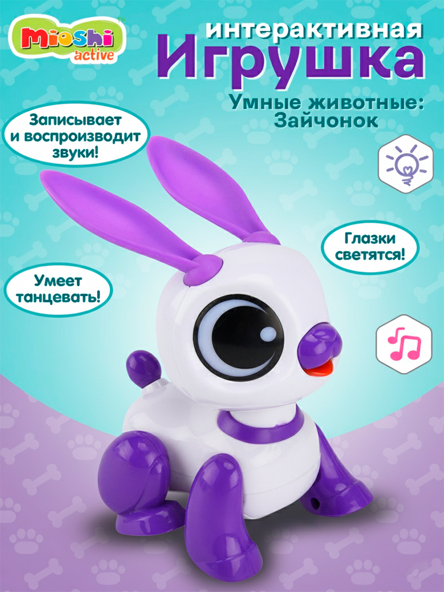 Фигурка Mioshi Зайчонок - фото 1