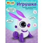 Игрушка Mioshi животные